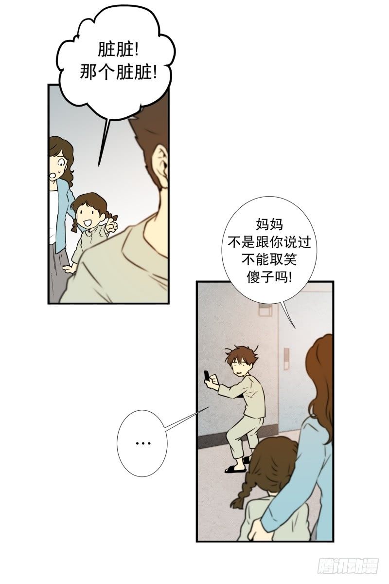 第9话 名为学校-第9话