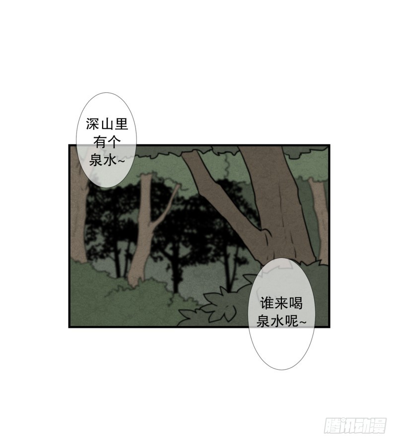 第81话 追逐 1-第81话