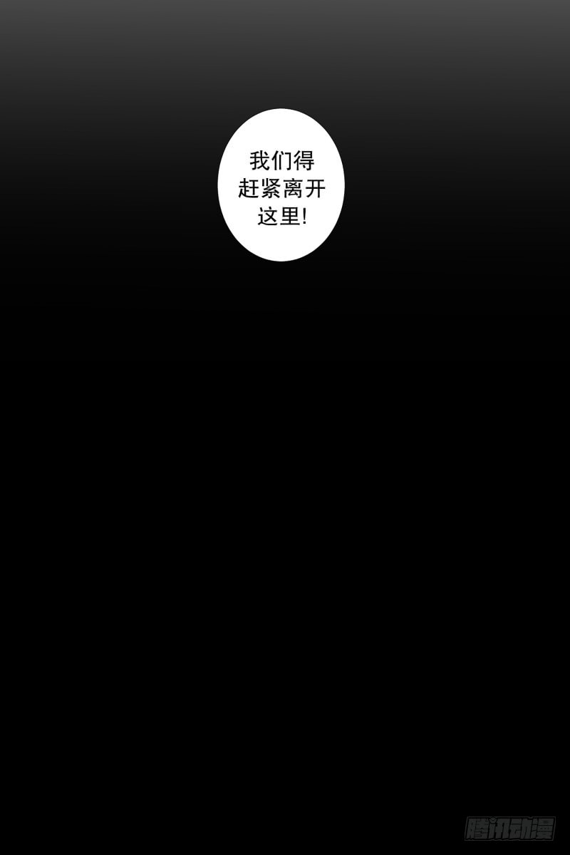 第81话 追逐 1-第81话