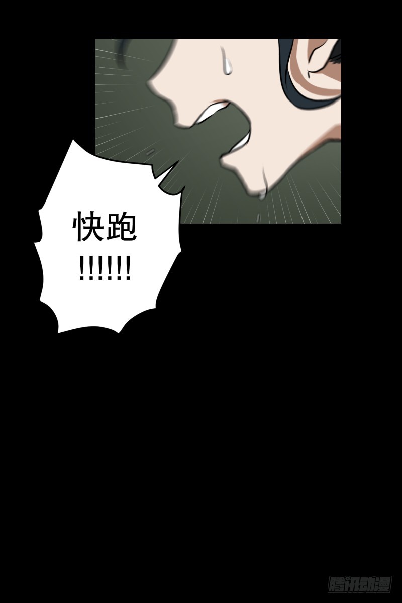 第81话 追逐 1-第81话