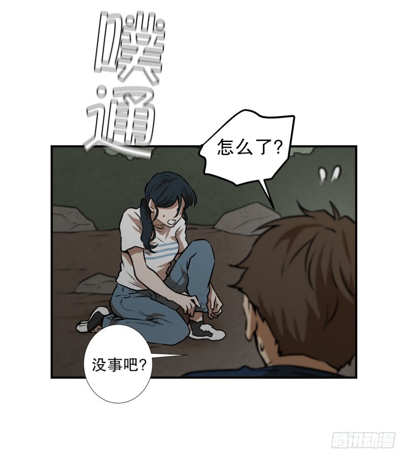 第81话 追逐 1-第81话