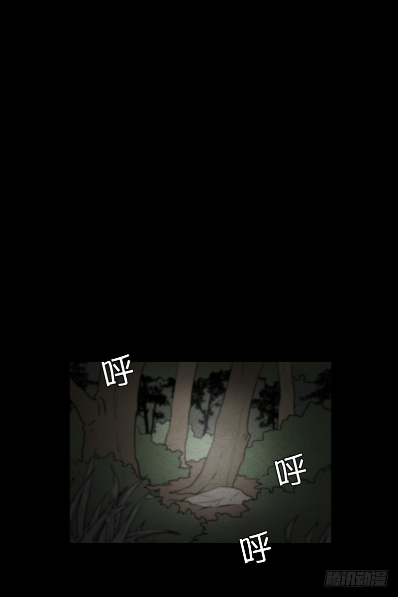 第83话 村长的死-第83话