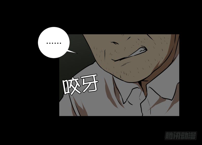 第83话 村长的死-第83话