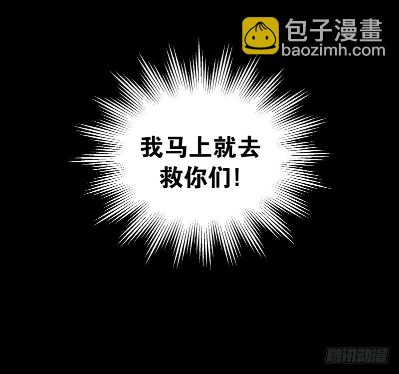 第83话 村长的死-第83话