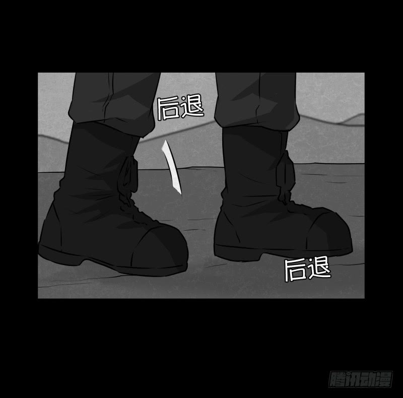第83话 村长的死-第83话