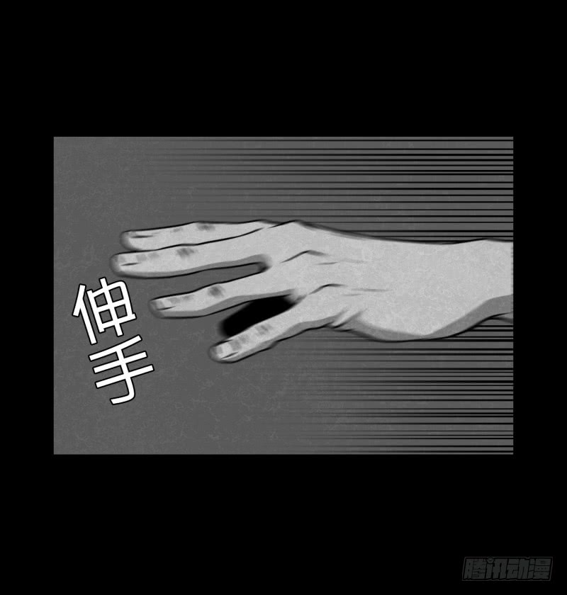 第83话 村长的死-第83话