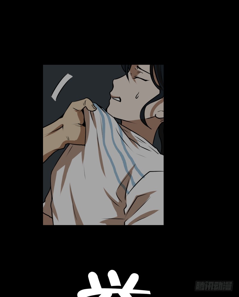第85话 保护-第85话