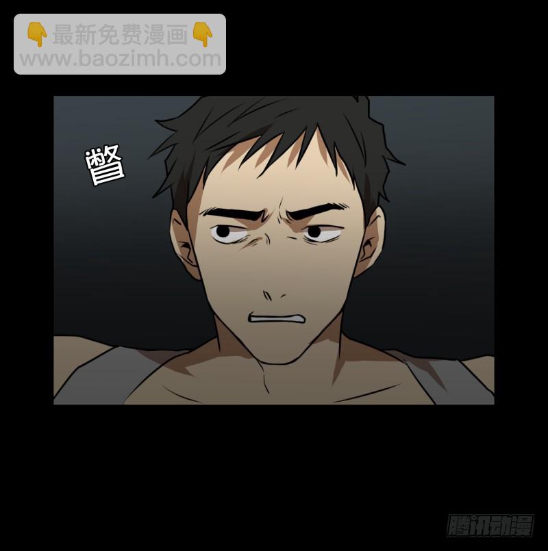第85话 保护-第85话