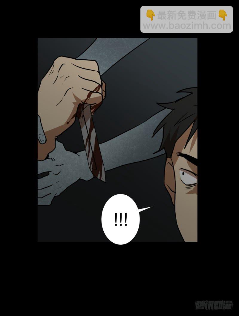 第85话 保护-第85话