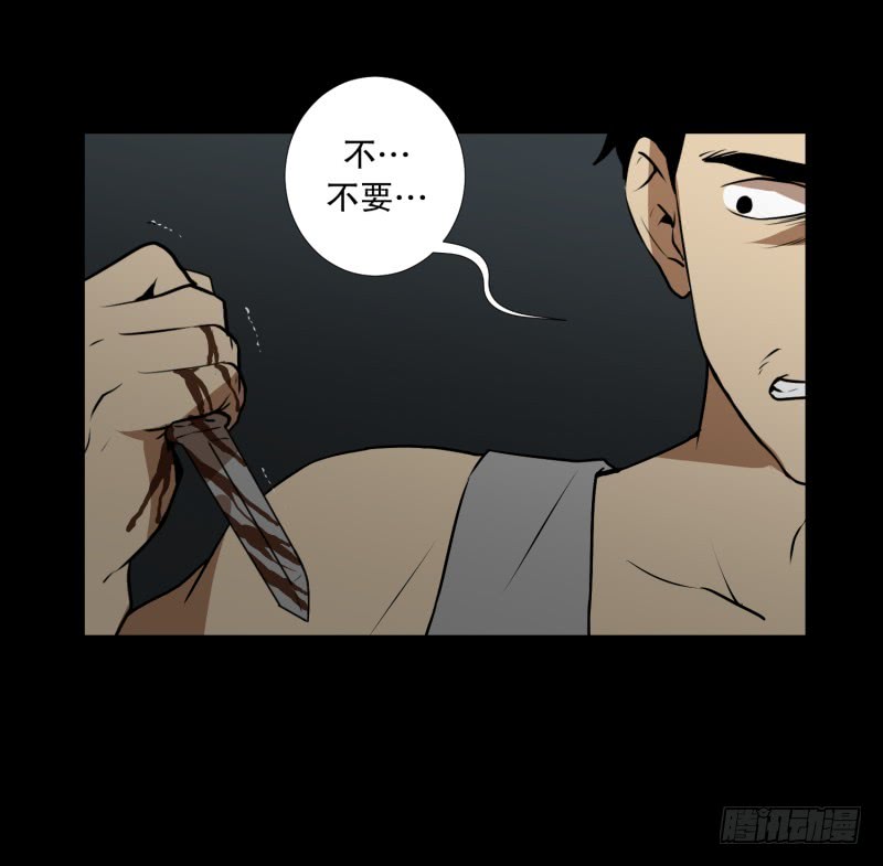 第85话 保护-第85话