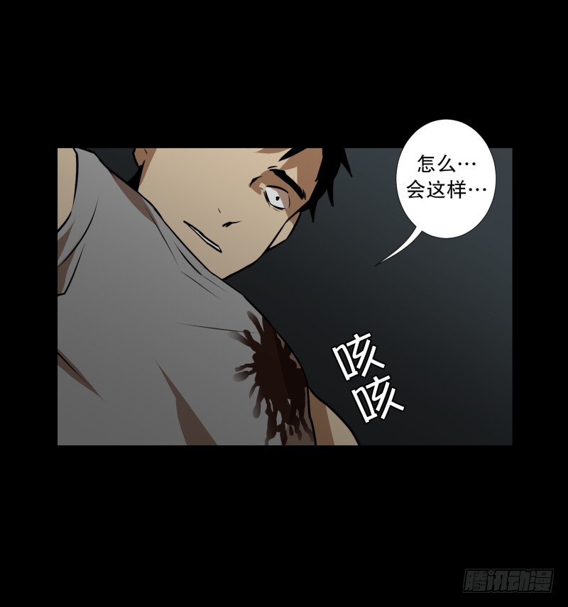 第85话 保护-第85话
