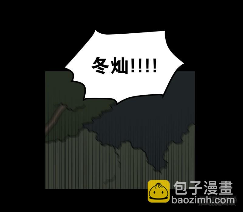 第85话 保护-第85话