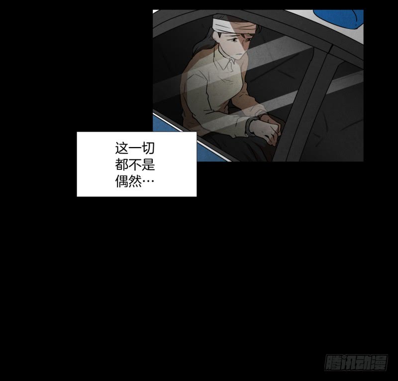 第85话 保护-第85话