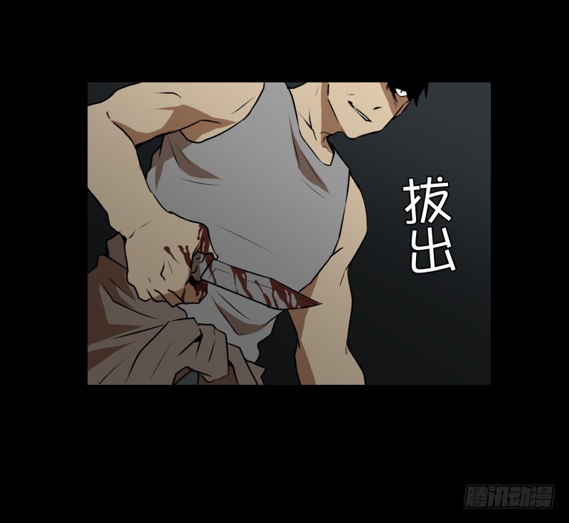 第85话 保护-第85话