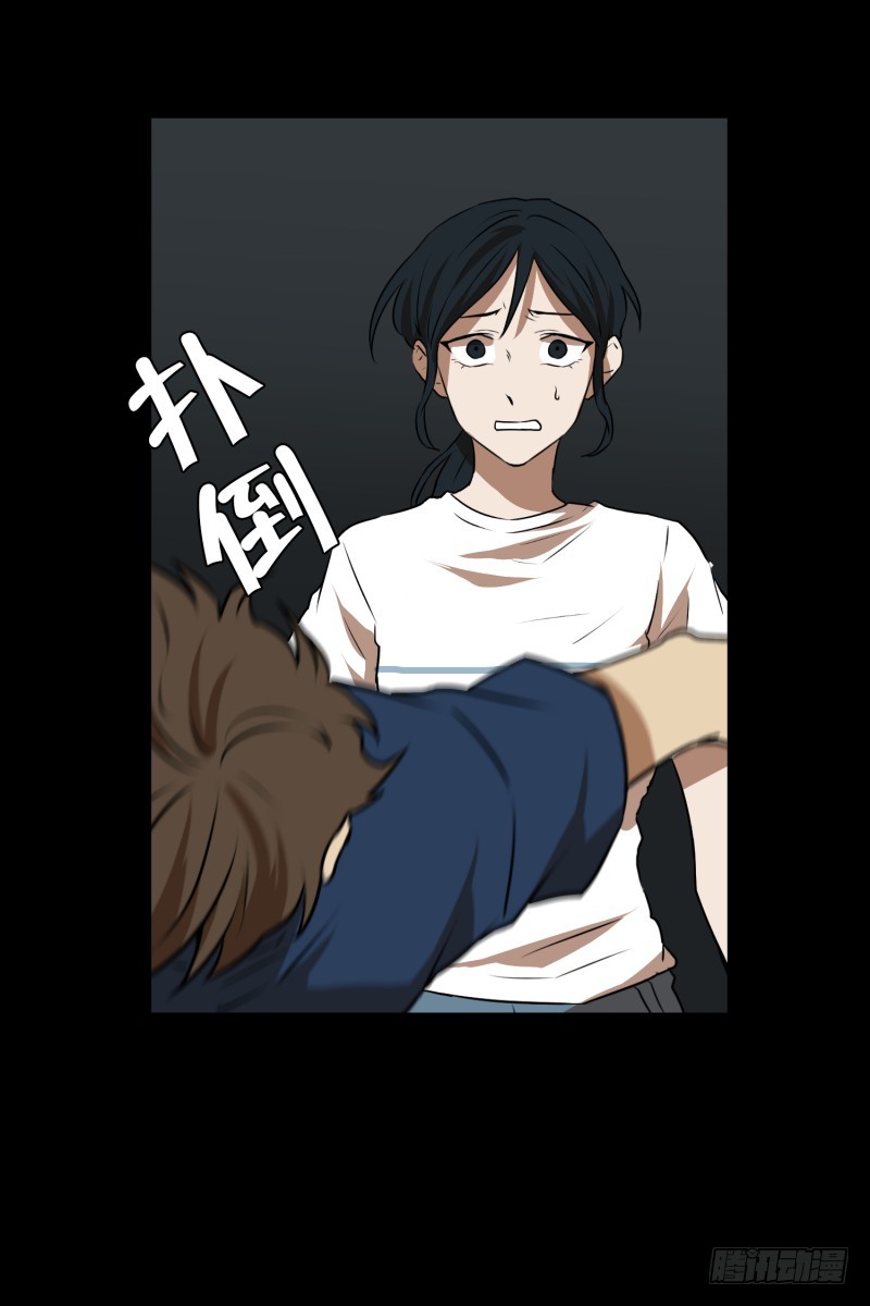 第85话 保护-第85话