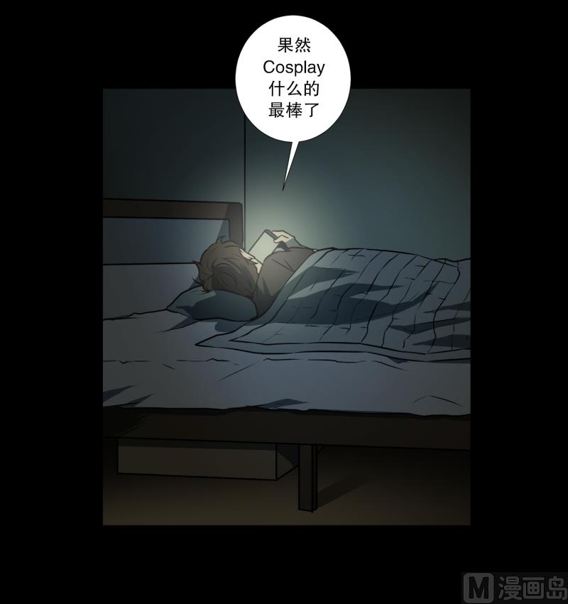 第1话 深夜一个人在家-第1话