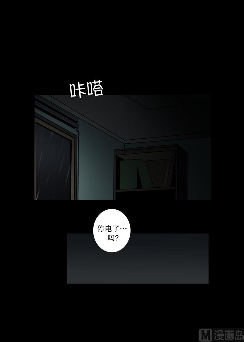 第1话 深夜一个人在家-第1话
