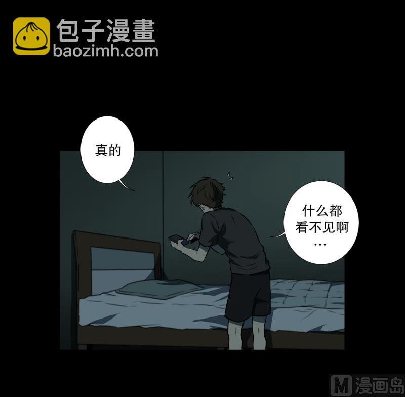 第1话 深夜一个人在家-第1话
