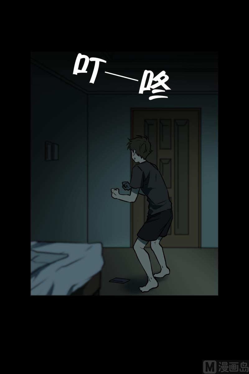 第1话 深夜一个人在家-第1话
