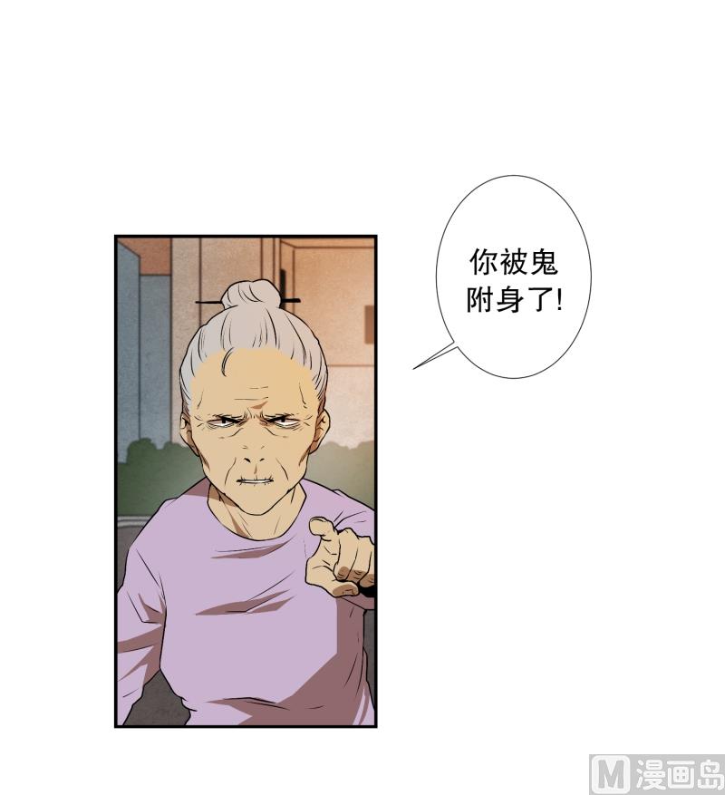 第11话 你妈喊你回家吃饭-第11话