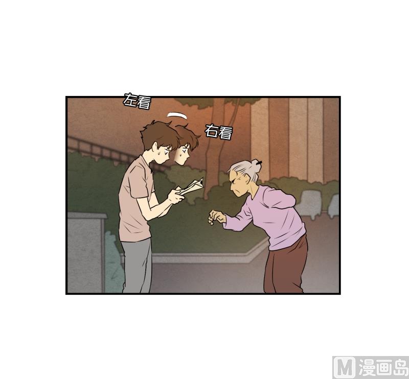 第11话 你妈喊你回家吃饭-第11话