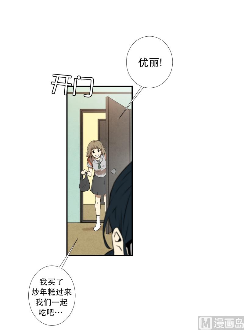 第11话 你妈喊你回家吃饭-第11话