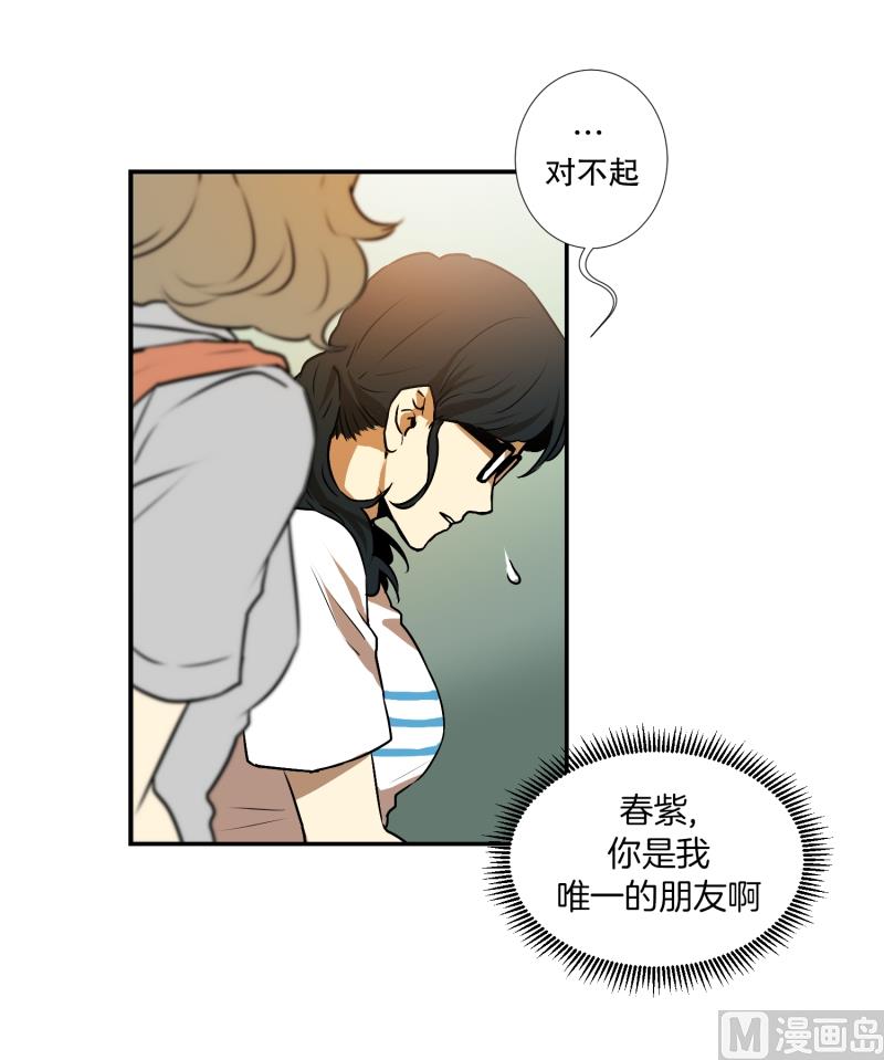 第11话 你妈喊你回家吃饭-第11话