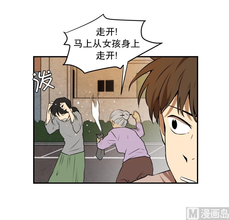 第11话 你妈喊你回家吃饭-第11话