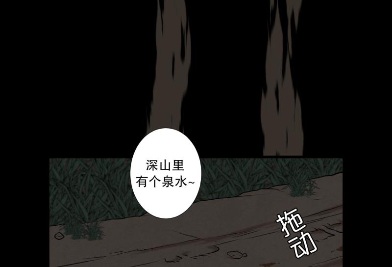 第13话 空无一人的哨岗-第13话