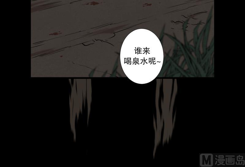 第13话 空无一人的哨岗-第13话