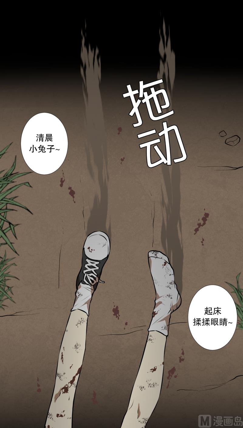 第13话 空无一人的哨岗-第13话