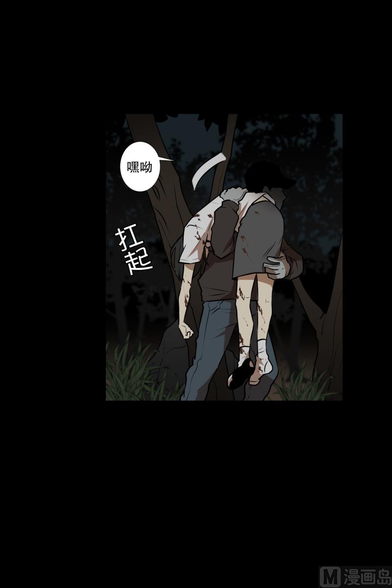 第13话 空无一人的哨岗-第13话