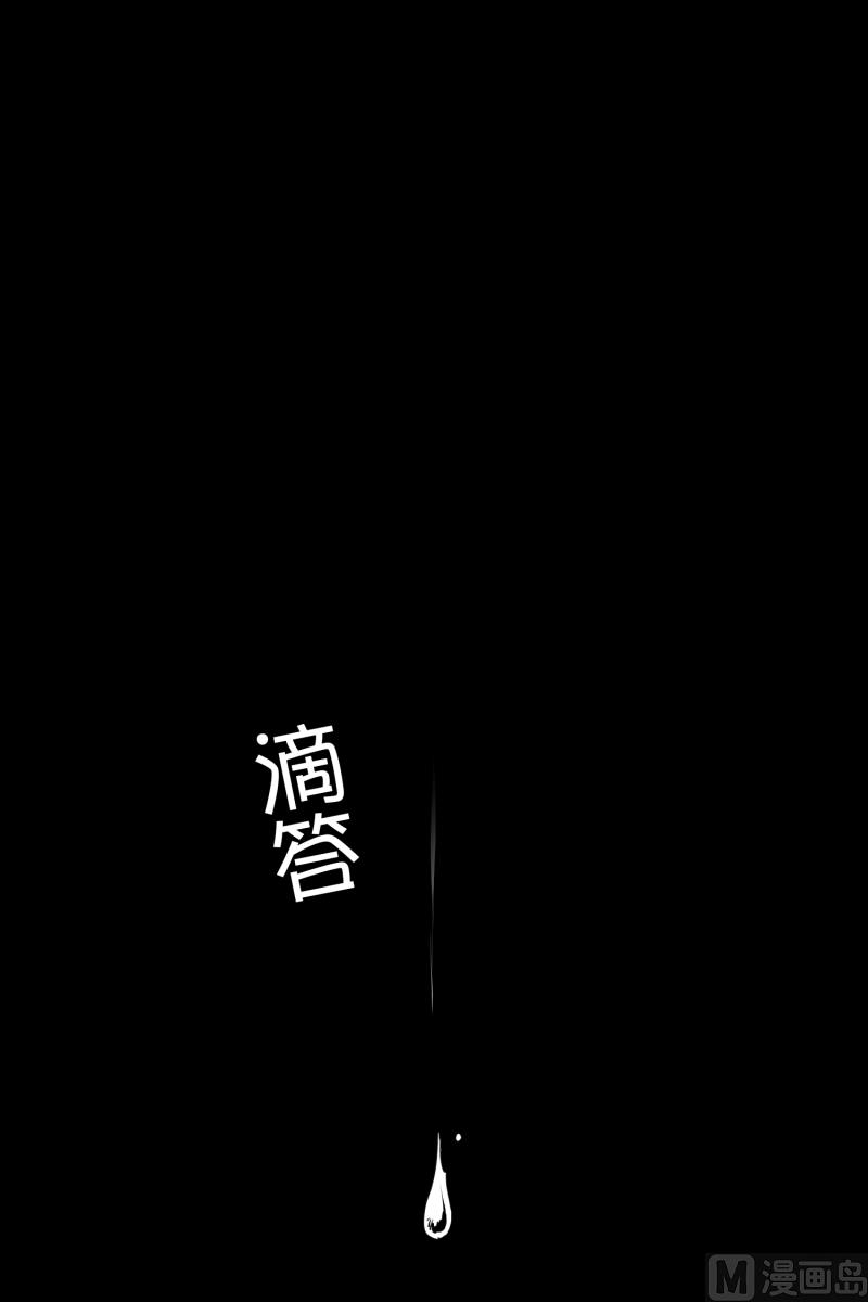 第13话 空无一人的哨岗-第13话