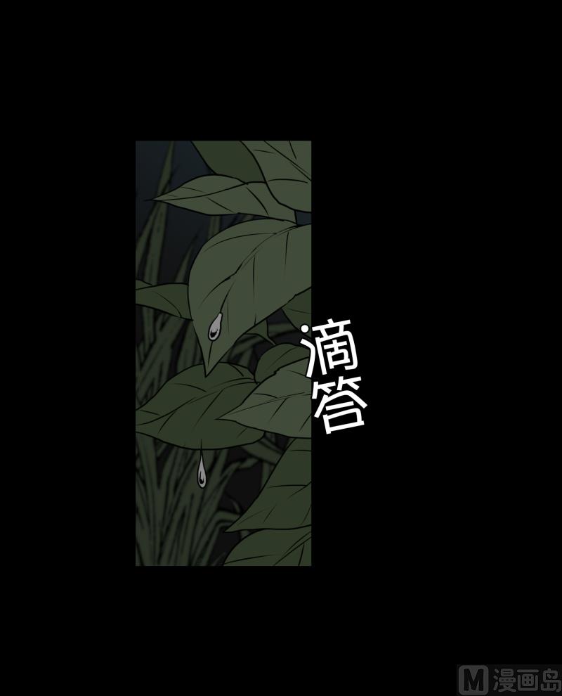 第13话 空无一人的哨岗-第13话