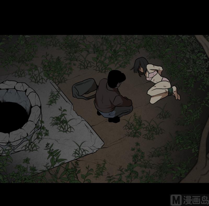 第13话 空无一人的哨岗-第13话