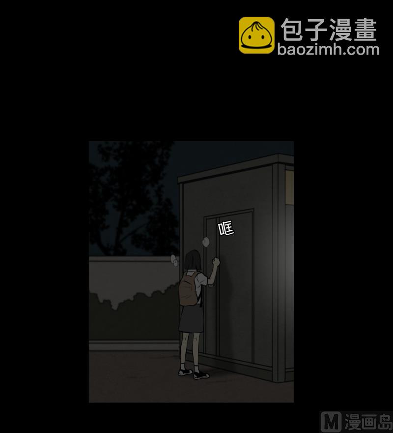 第13话 空无一人的哨岗-第13话