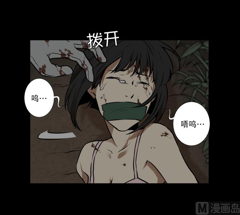 第13话 空无一人的哨岗-第13话
