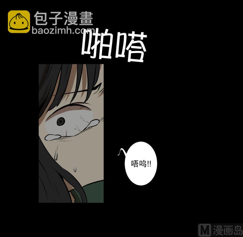 第13话 空无一人的哨岗-第13话