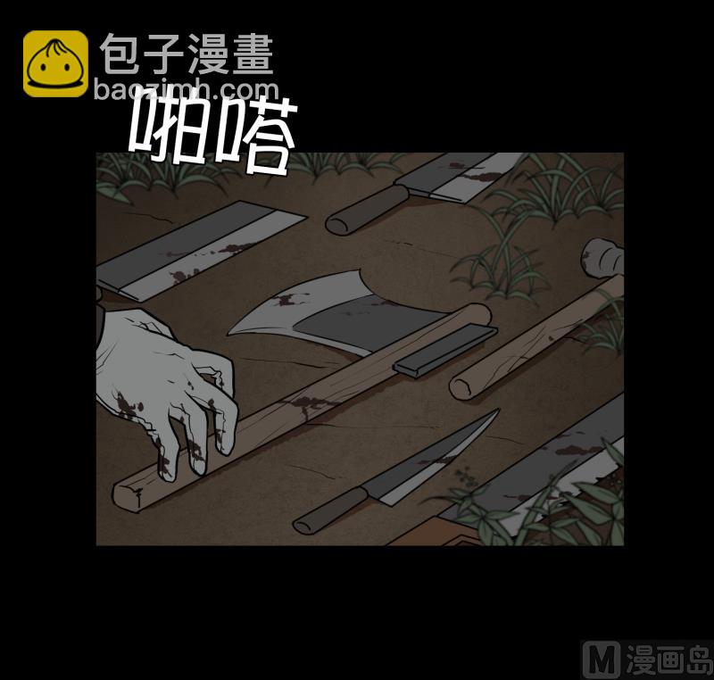 第13话 空无一人的哨岗-第13话