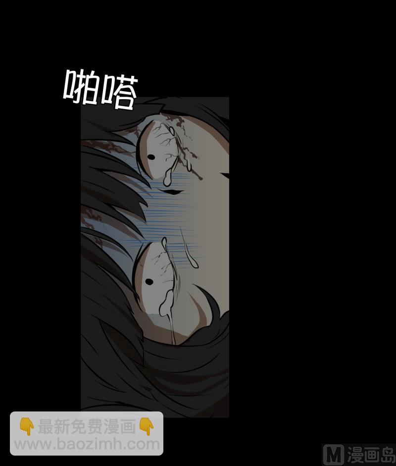 第13话 空无一人的哨岗-第13话