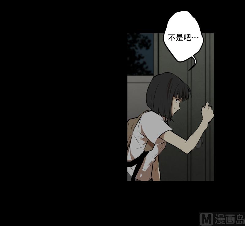 第13话 空无一人的哨岗-第13话