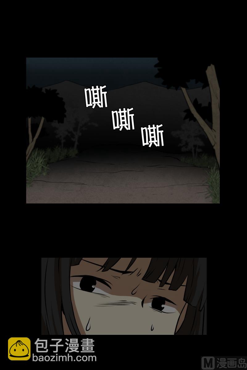 第13话 空无一人的哨岗-第13话