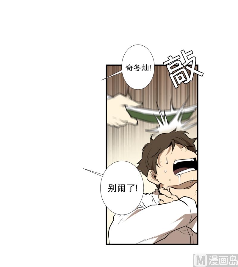 第15话 宝刀未老-第15话