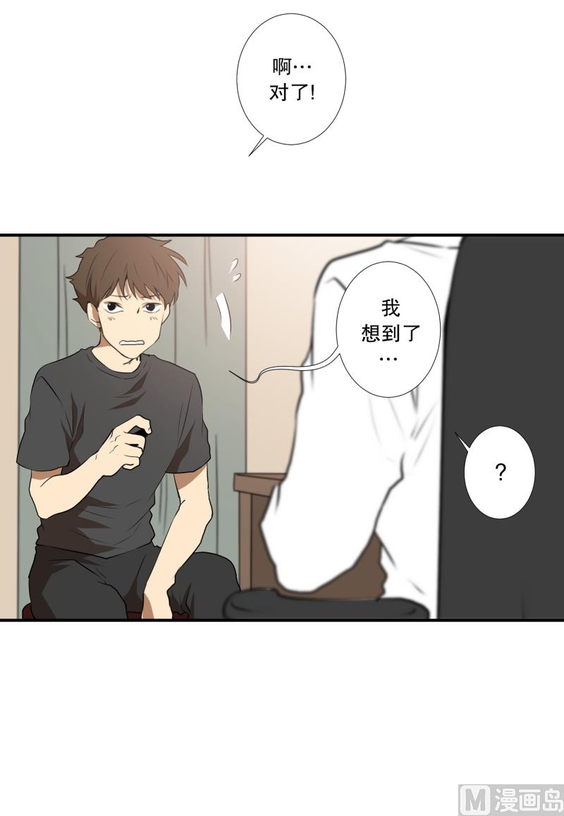 第17话 征兆-第17话