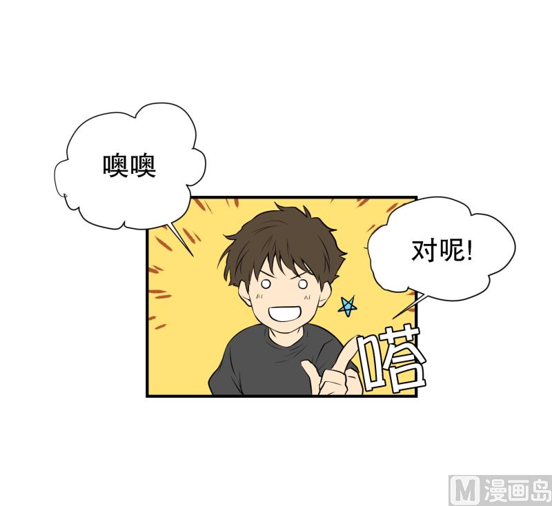 第17话 征兆-第17话