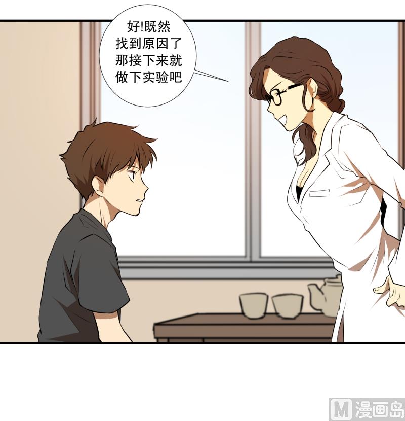 第17话 征兆-第17话