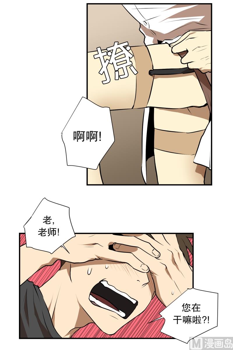 第17话 征兆-第17话