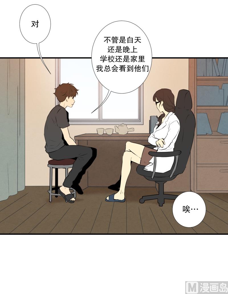第17话 征兆-第17话