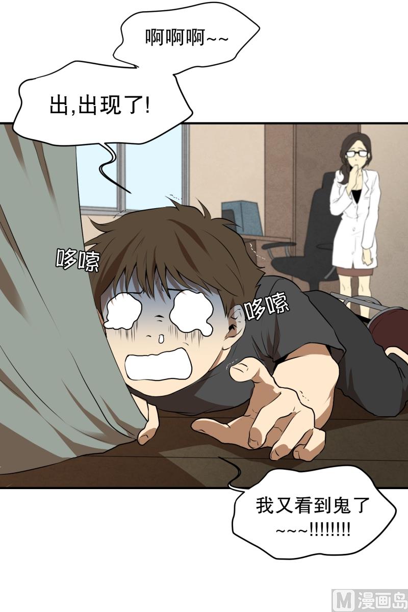 第17话 征兆-第17话