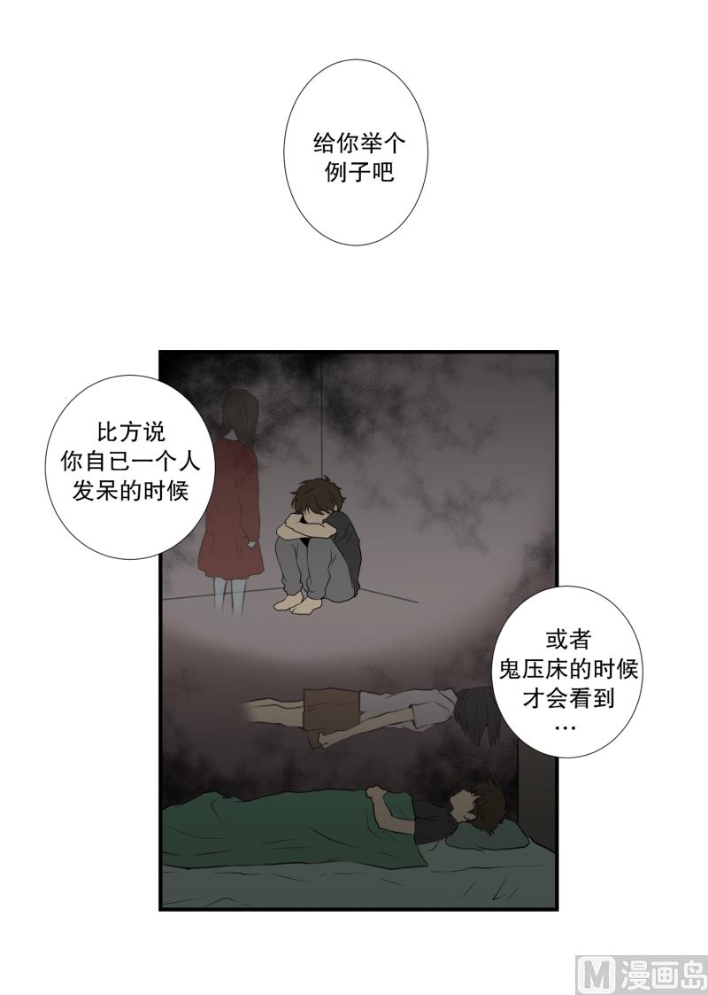 第17话 征兆-第17话